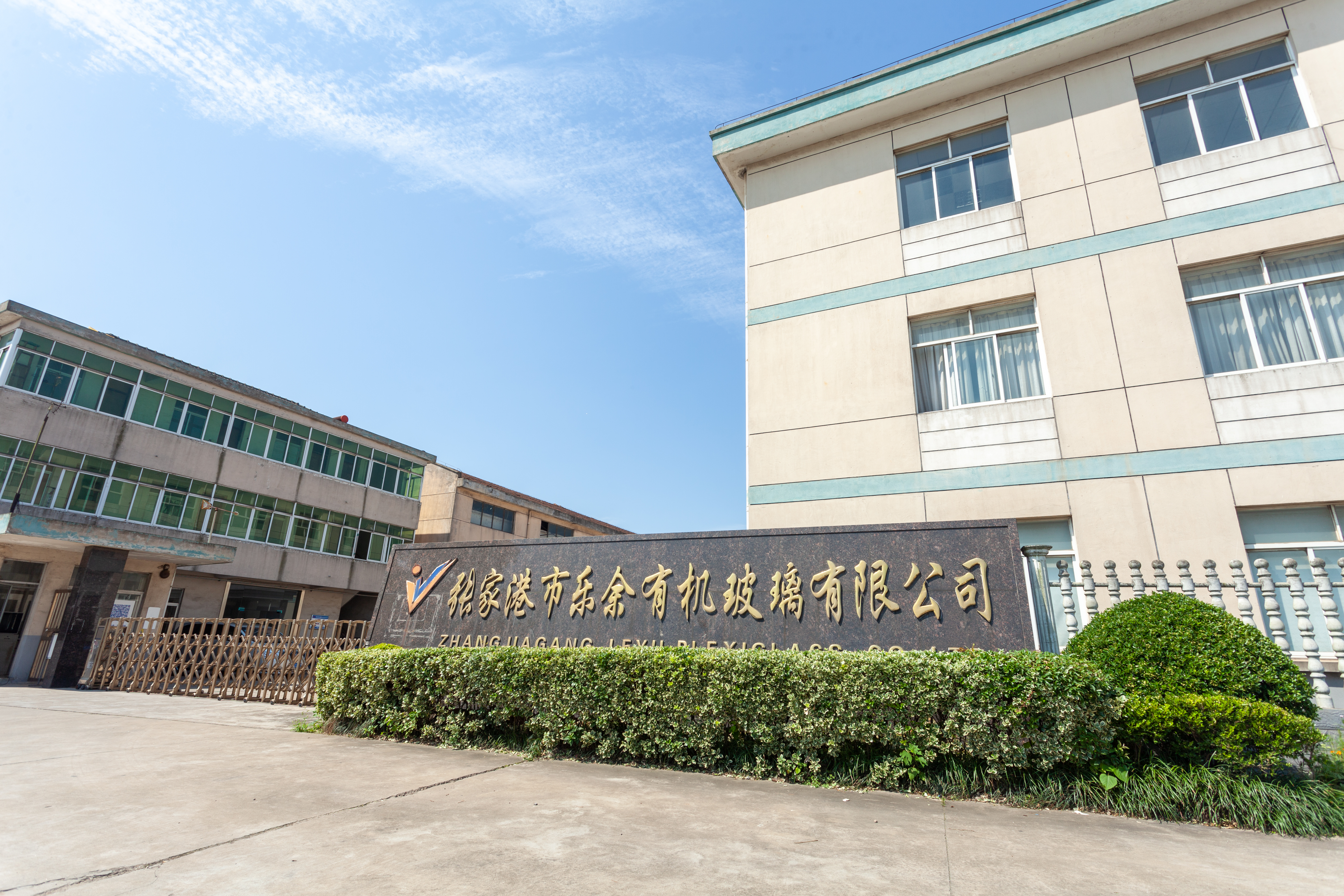  Leyu acrylic aquarium factory