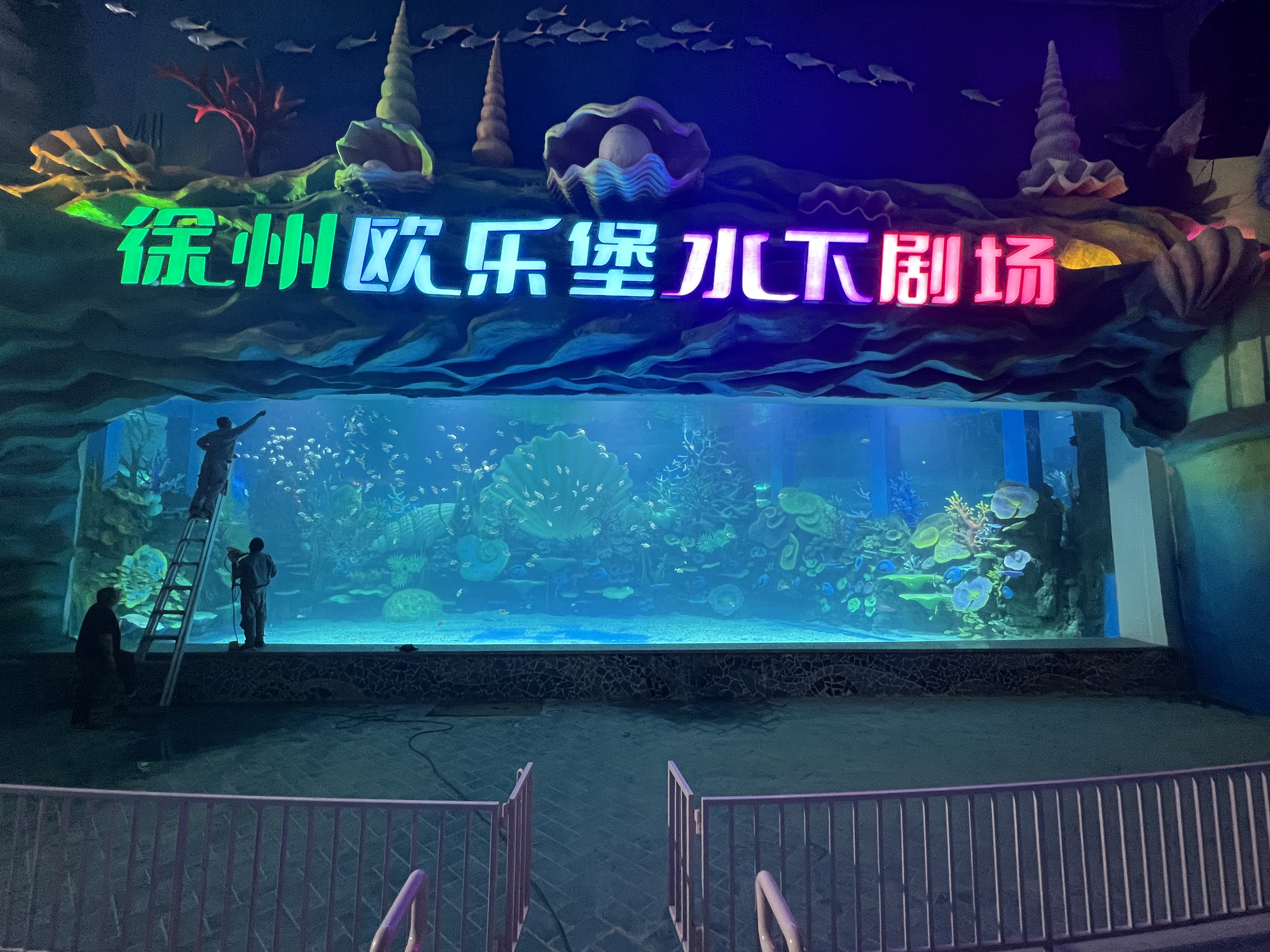 Acrylic aquarium window - manufacture