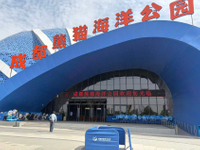 //iororwxhmmkrpr5p.ldycdn.com/cloud/plBmqKmipmSRmlpknonlkr/Chengdu-Panda-Oceanarium-Leyu-Project-Case1.jpg